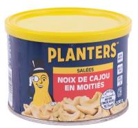 CG2501 : Noix De Cajoux Salées